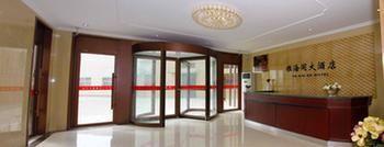 Qingdao Yahaige Hotel Exterior photo
